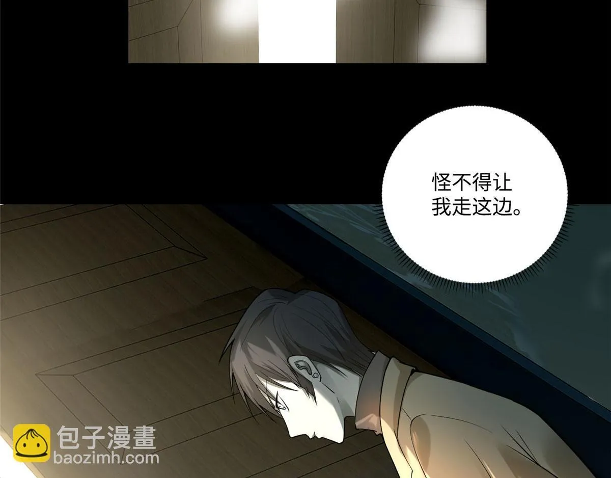 第五十七话 第46页