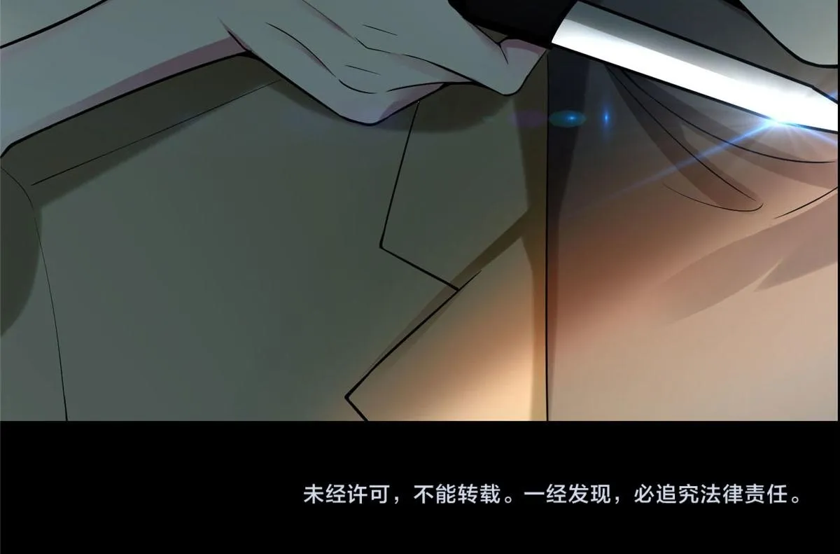 第五十七话 第81页