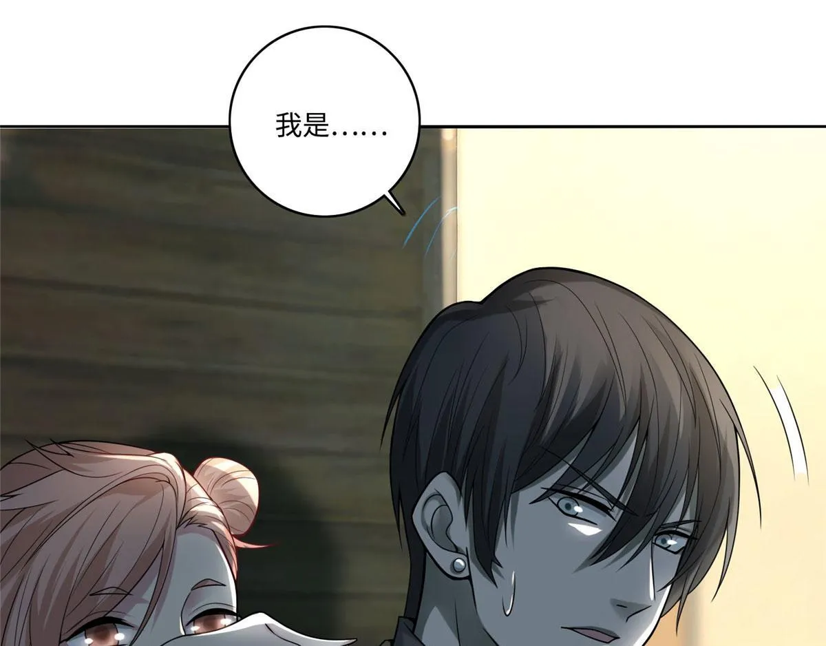 第五十七话 第82页