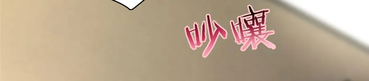 第五十八话 第8页