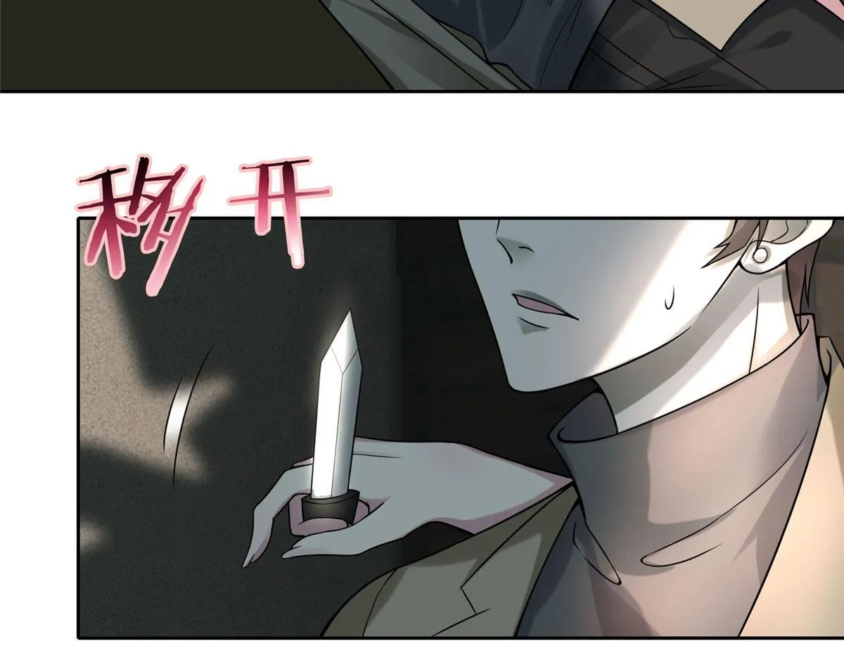 第五十八话 第11页