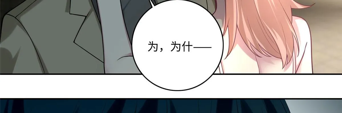 第五十八话 第16页
