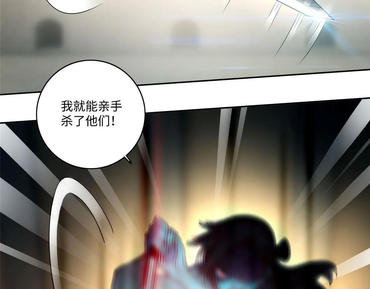 第五十八话 第19页