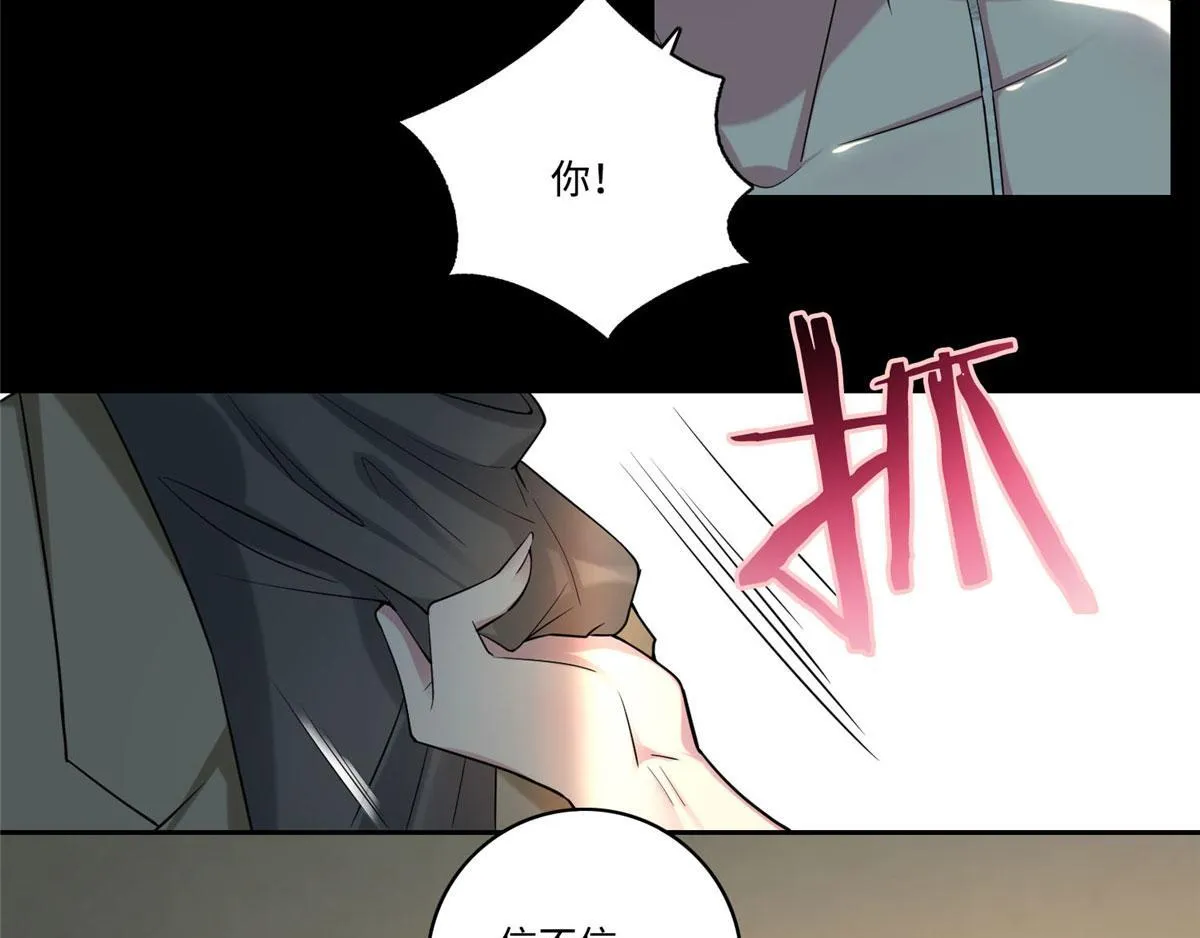 第五十八话 第41页