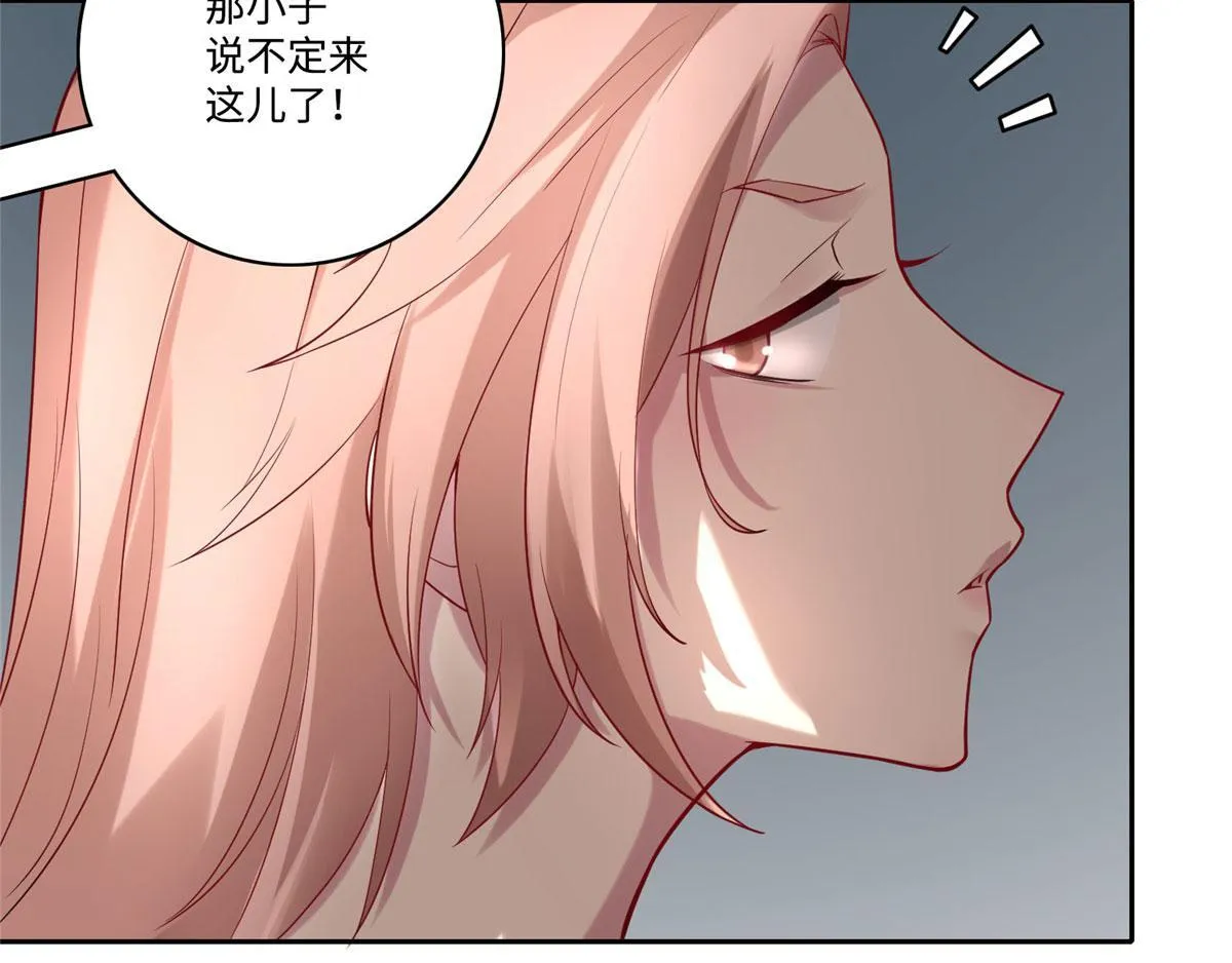 第五十八话 第49页