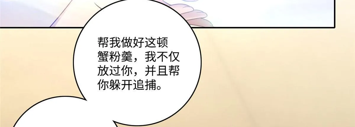 第五十八话 第64页