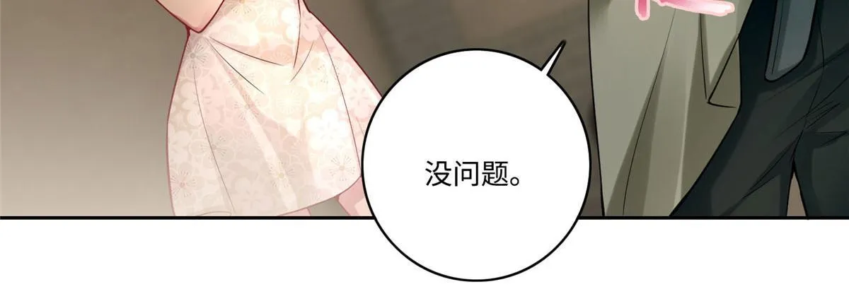 第五十八话 第66页