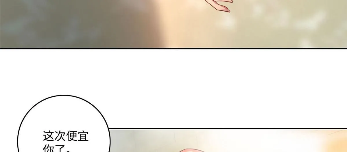 第五十八话 第73页