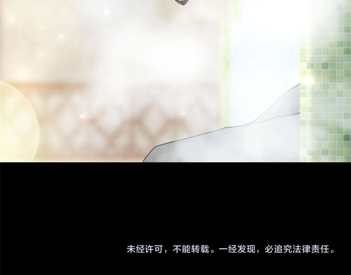 第五十八话 第84页
