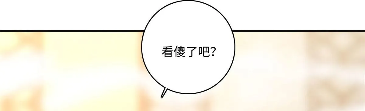 第五十八话 第87页