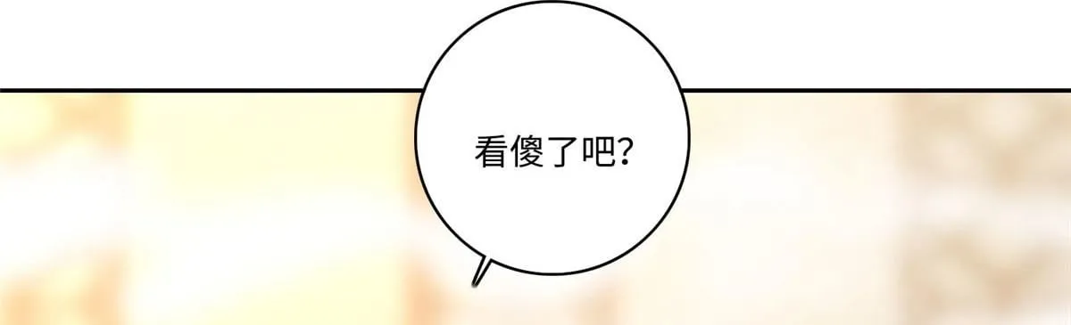第五十九话 第2页