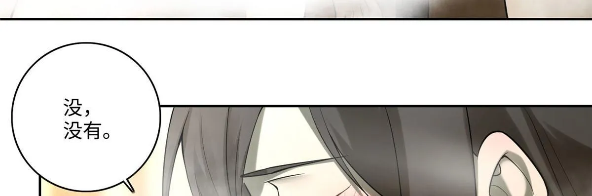 第五十九话 第4页