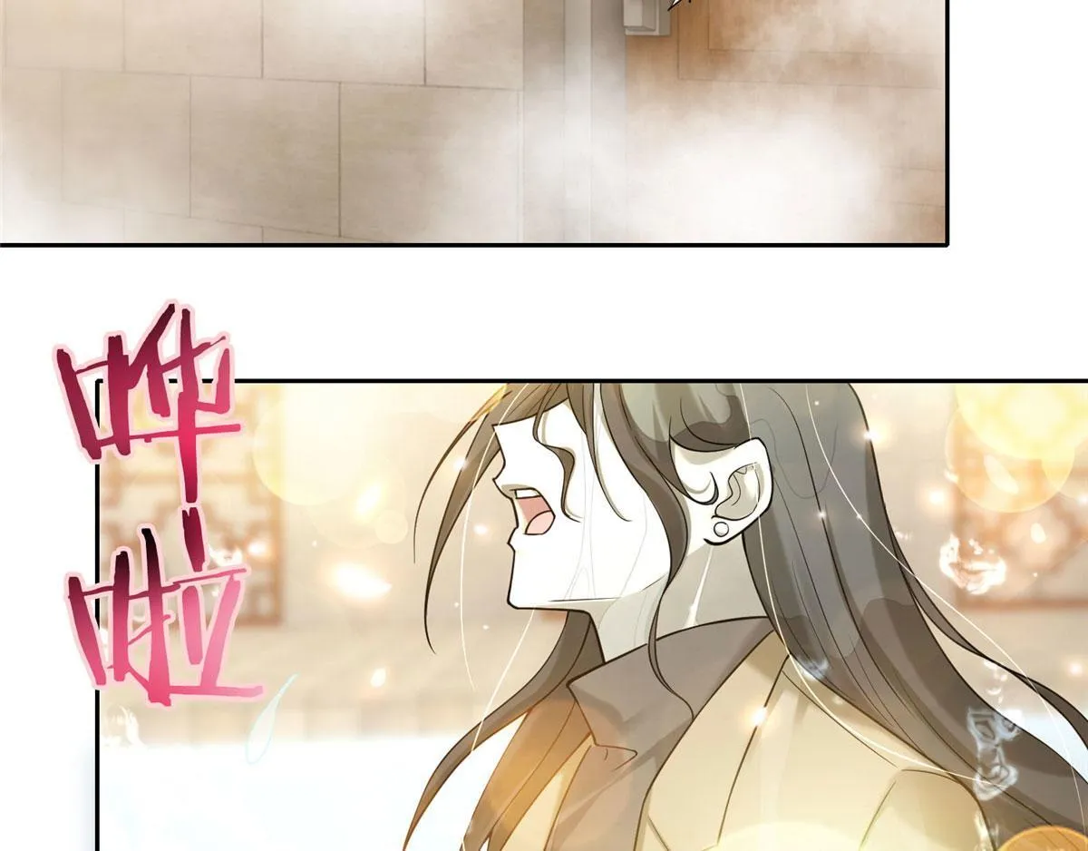 第五十九话 第21页