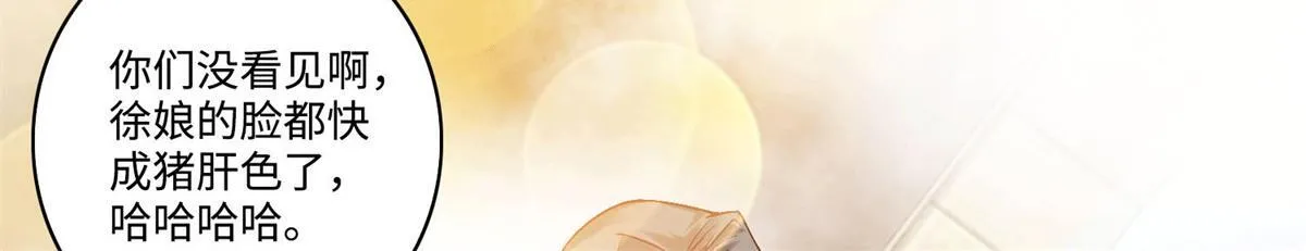 第五十九话 第38页