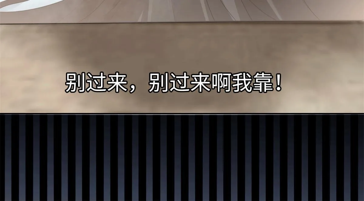 第五十九话 第44页