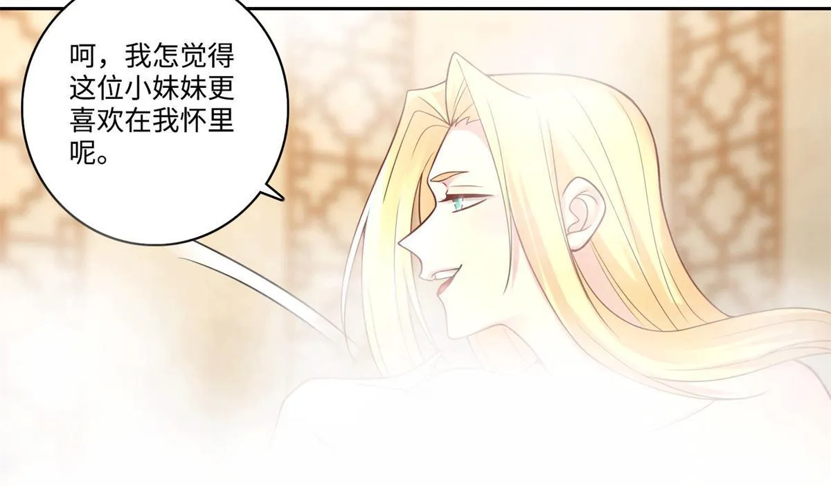 第五十九话 第54页
