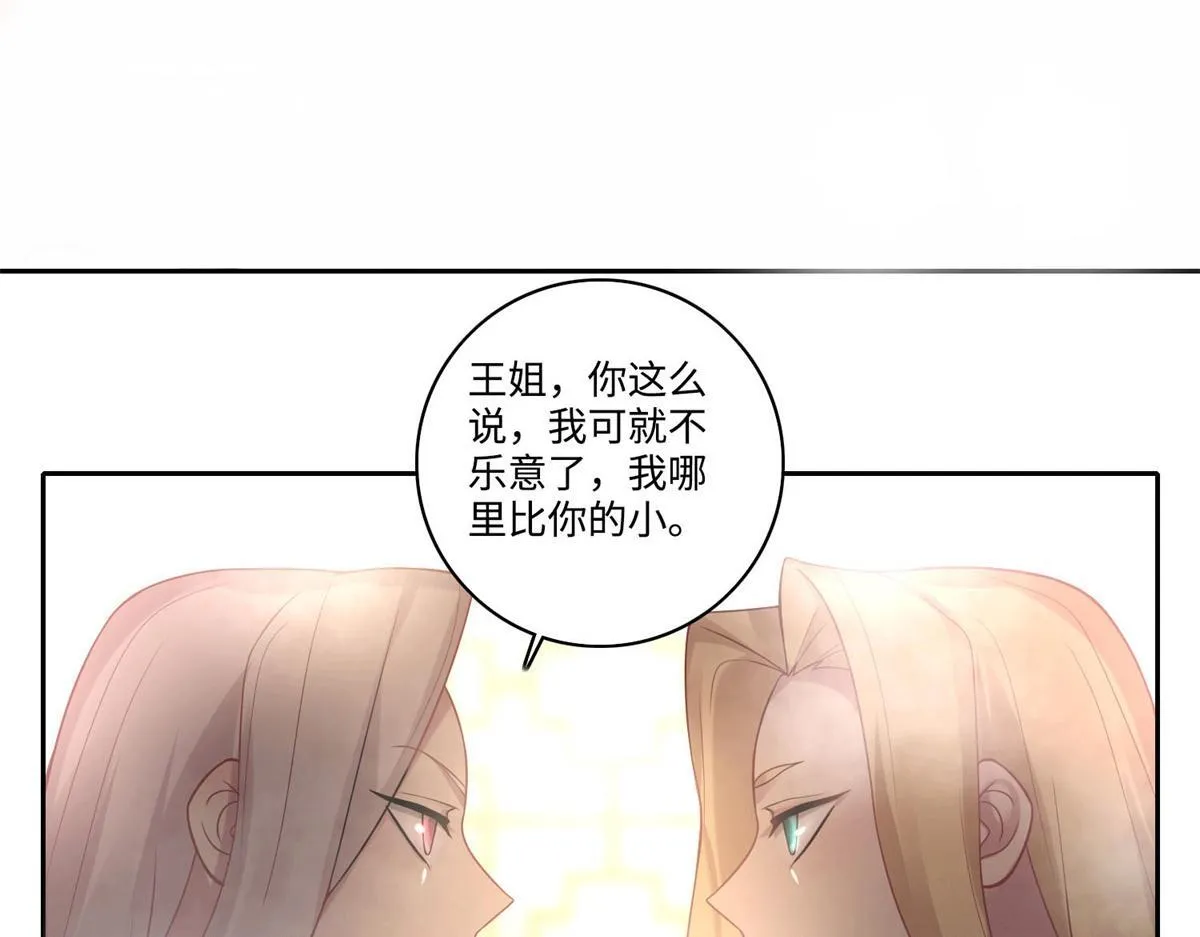 第五十九话 第55页