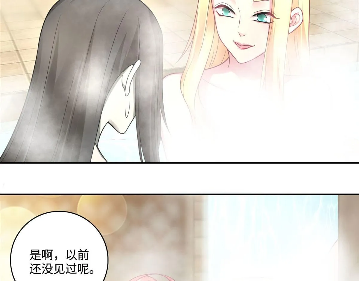 第五十九话 第63页