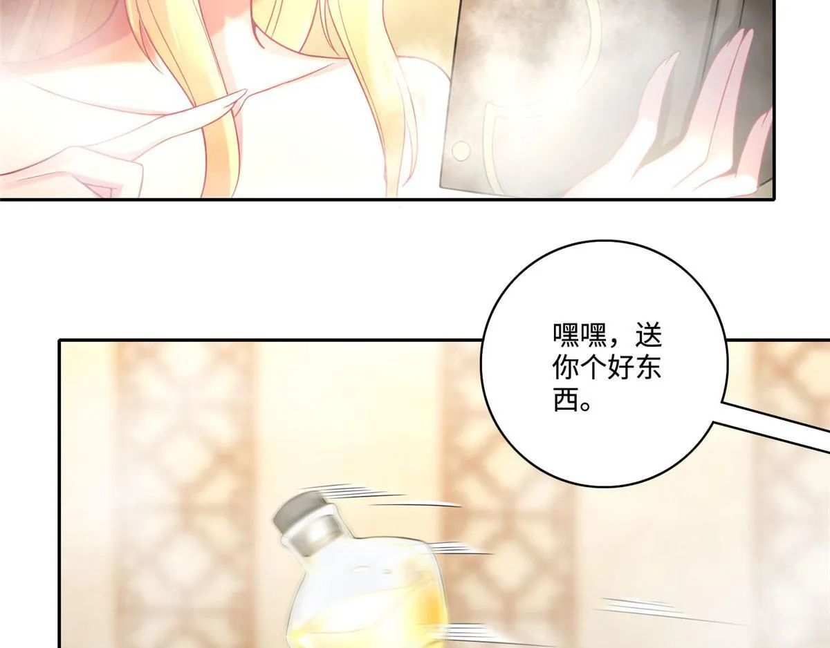 第五十九话 第71页