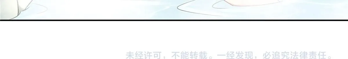 第五十九话 第82页