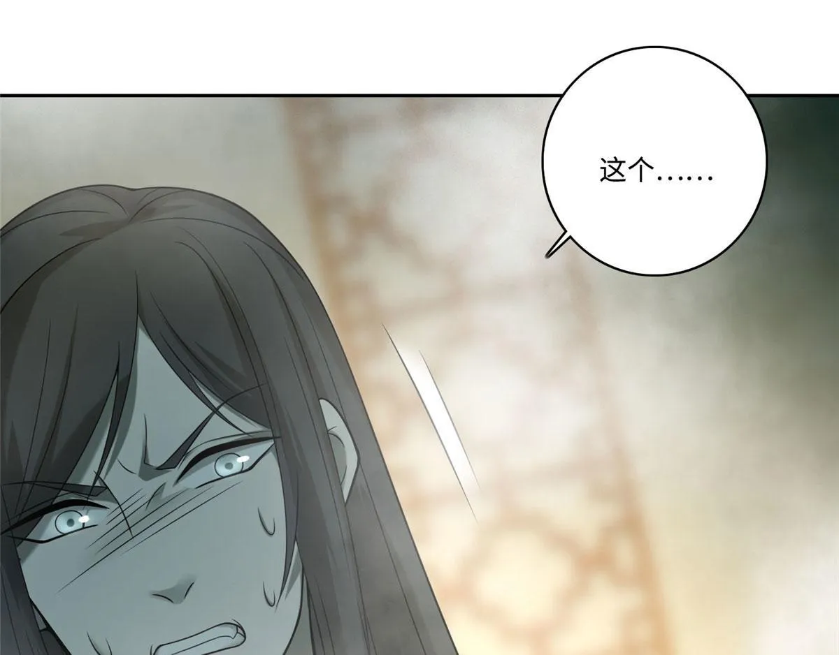 第六十话 第1页