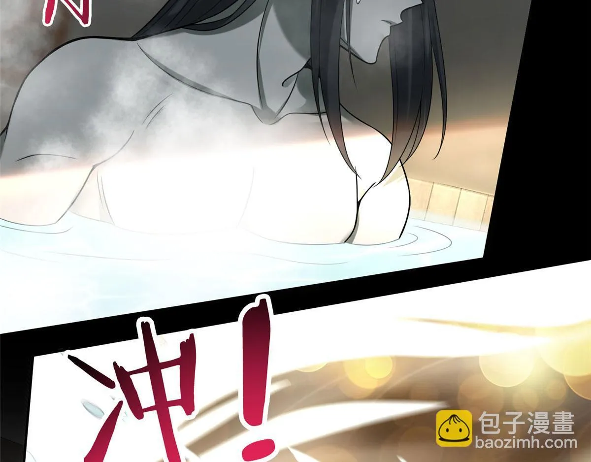 第六十话 第9页