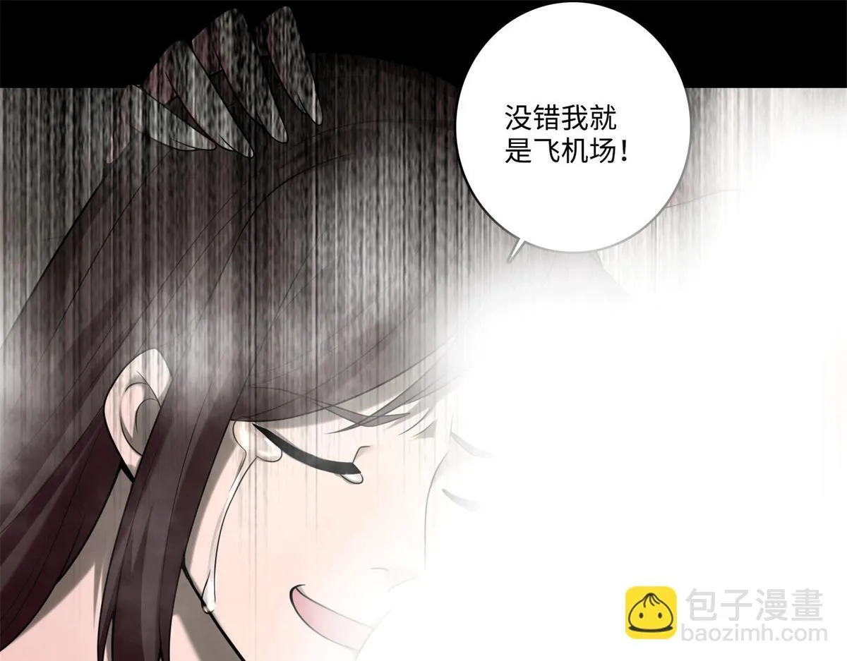 第六十话 第19页