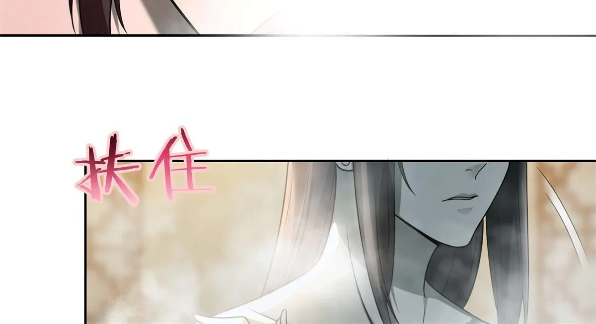 第六十话 第20页