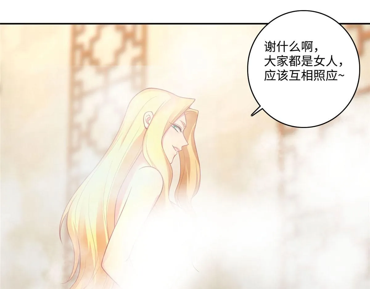 第六十话 第25页