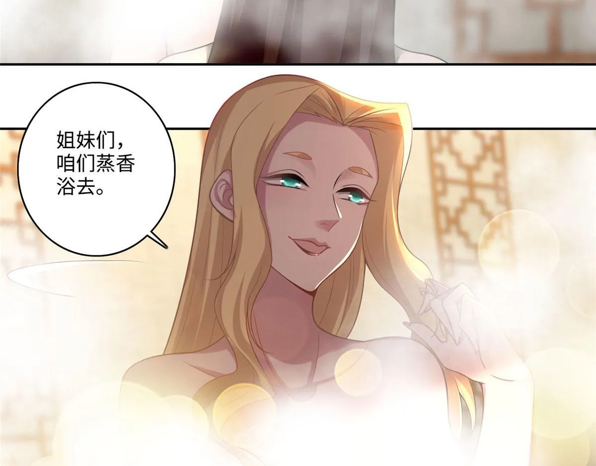 第六十话 第27页