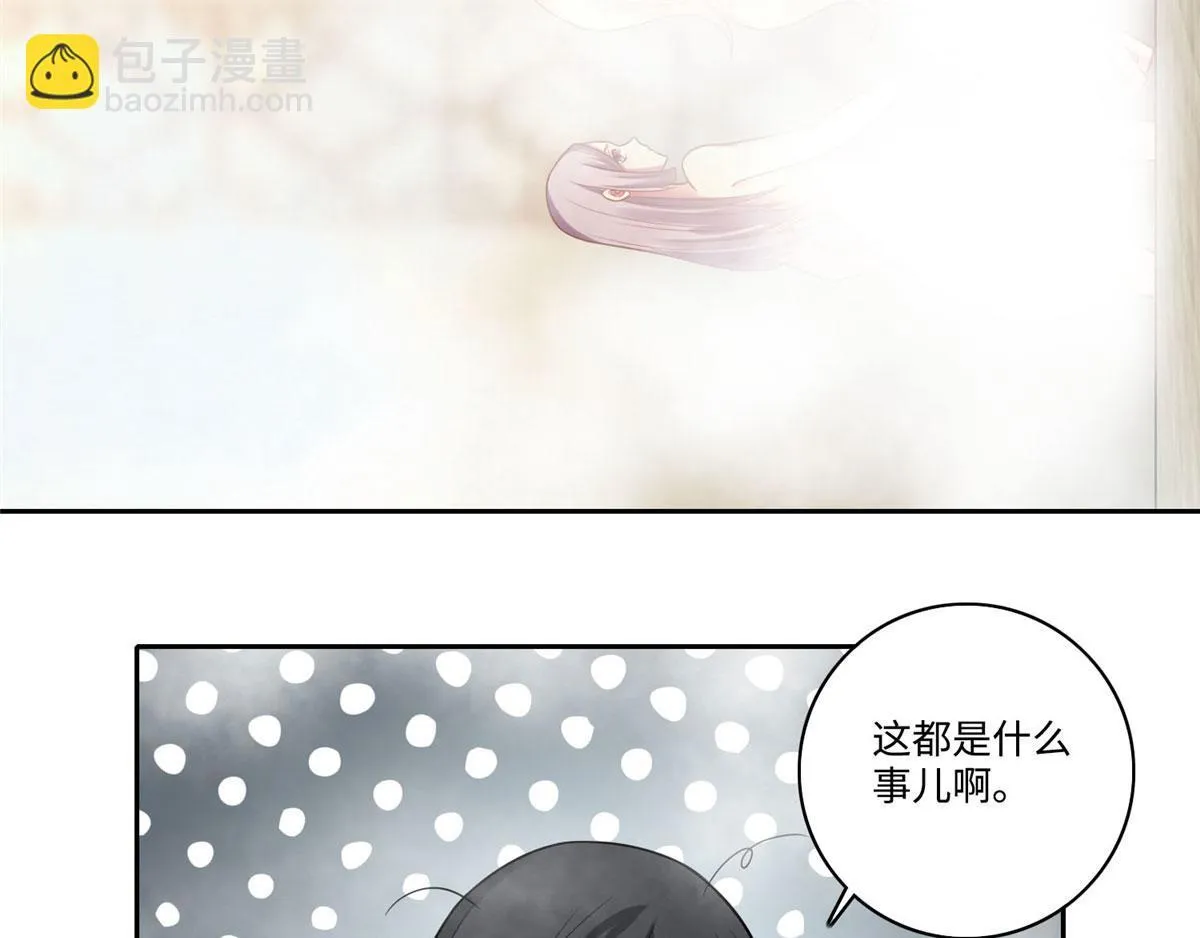 第六十话 第31页