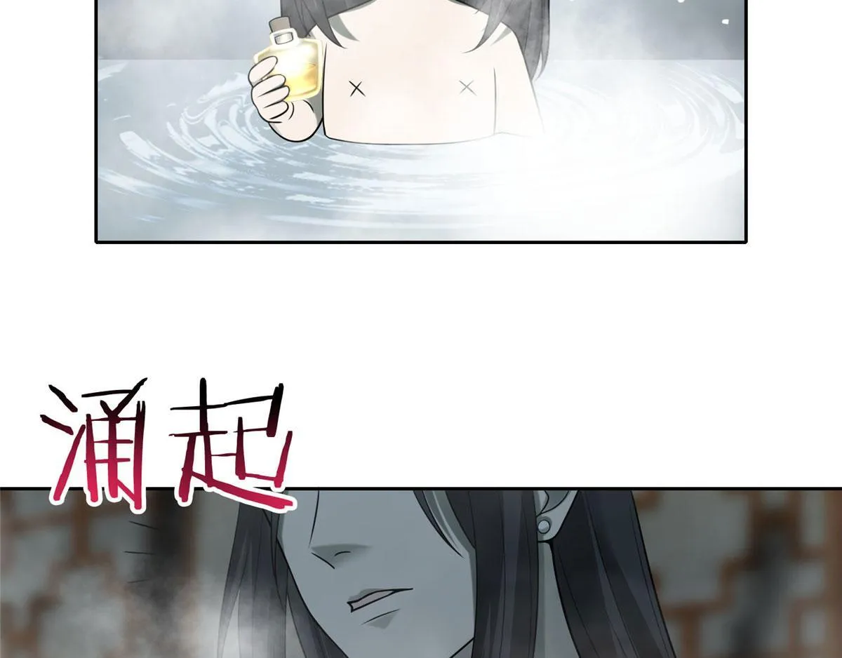 第六十话 第33页