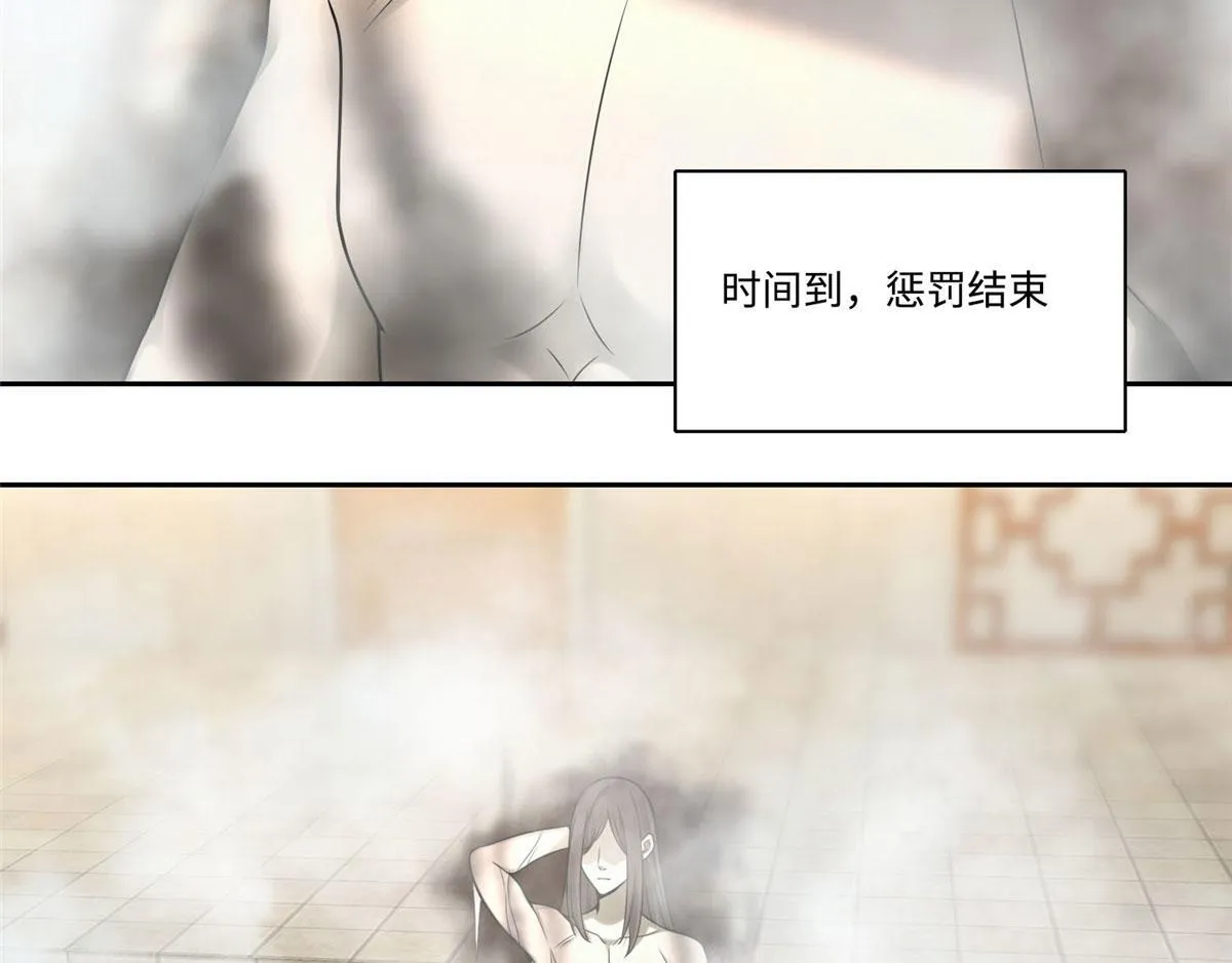 第六十话 第35页