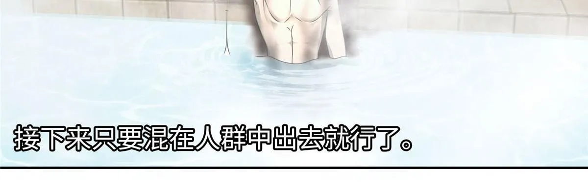 第六十话 第36页