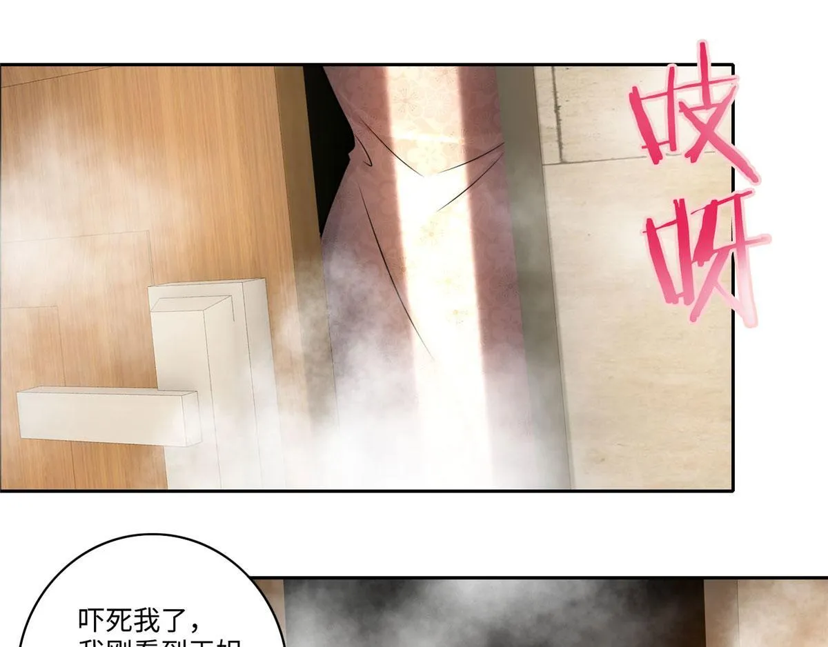 第六十话 第37页