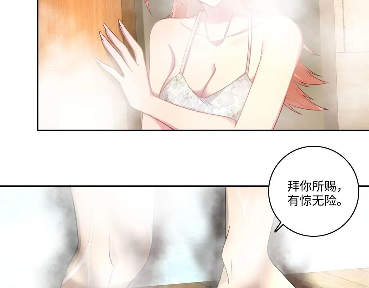 第六十话 第39页