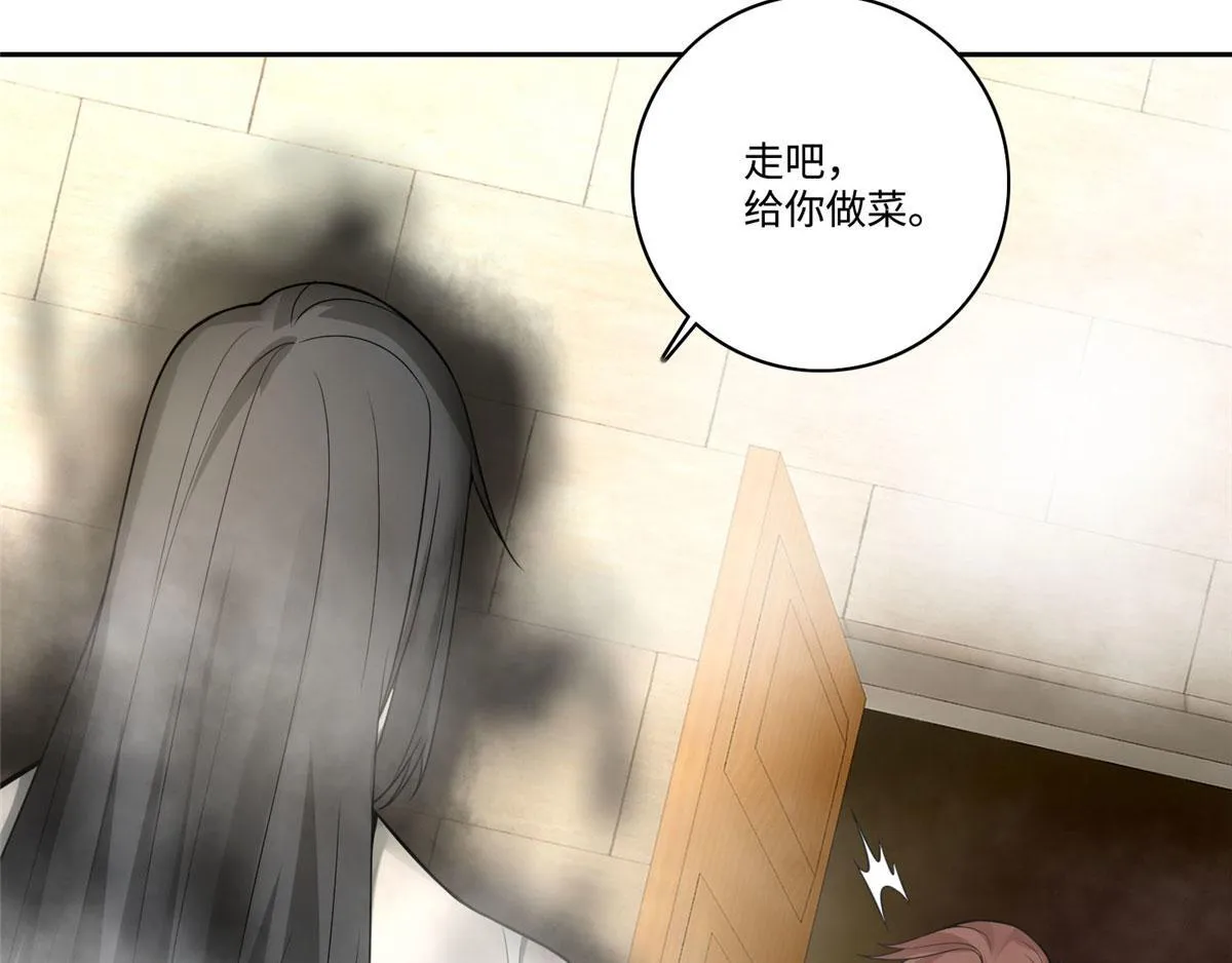 第六十话 第41页