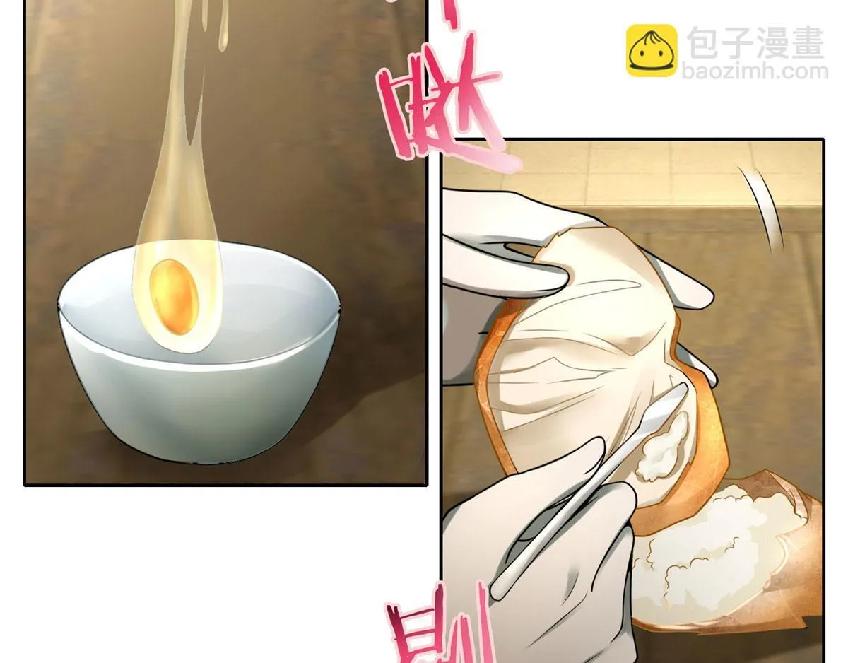 第六十话 第47页