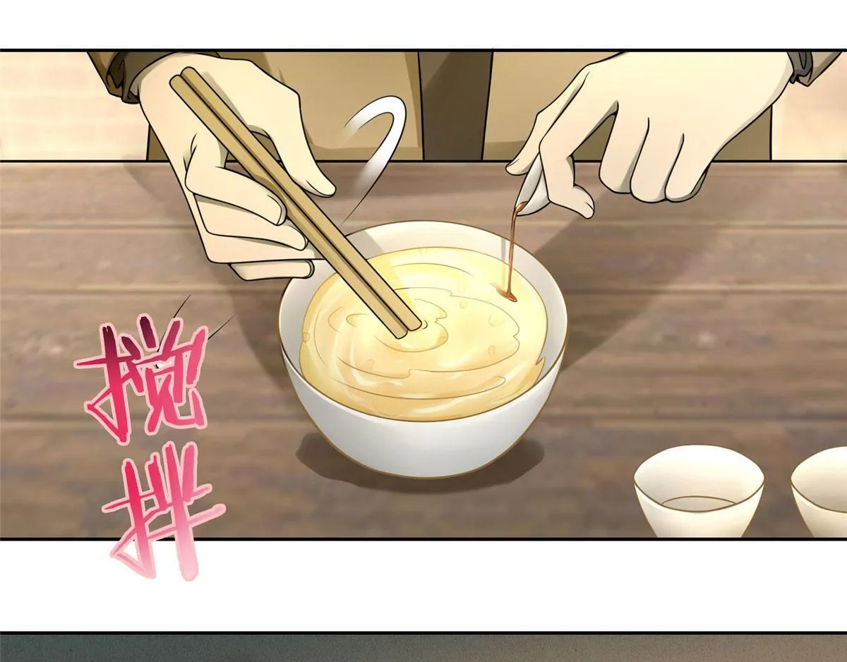 第六十话 第49页