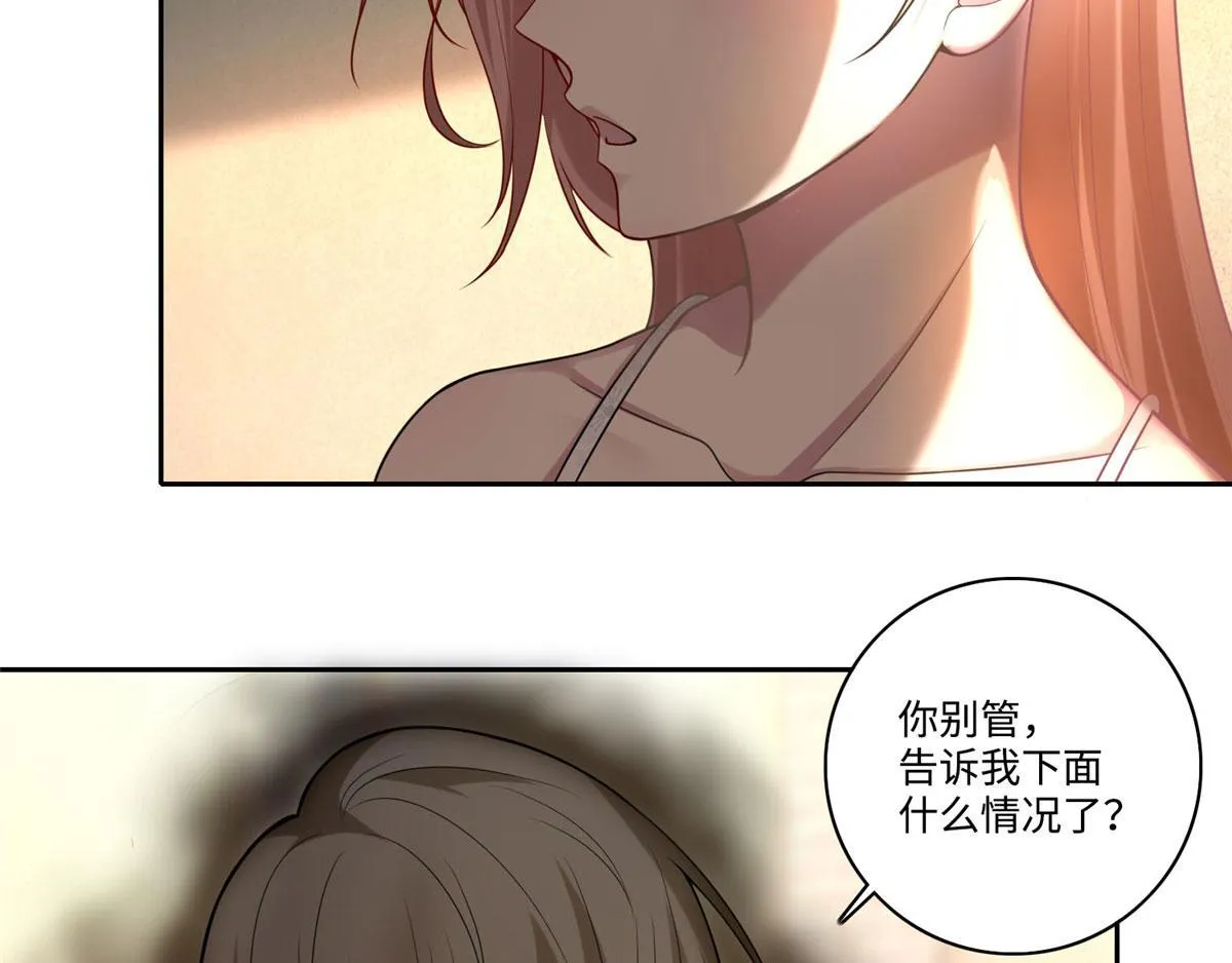 第六十话 第53页