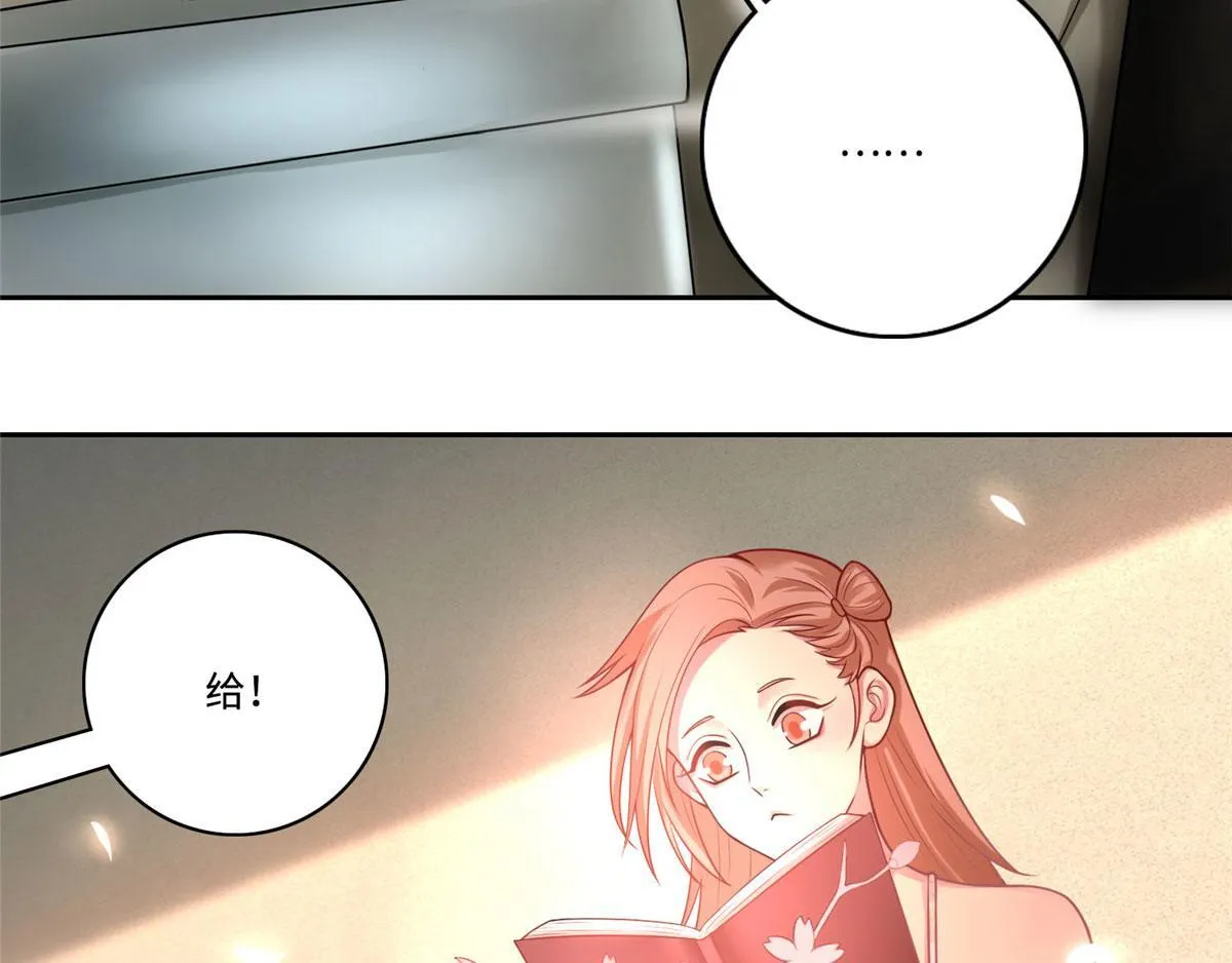 第六十话 第59页