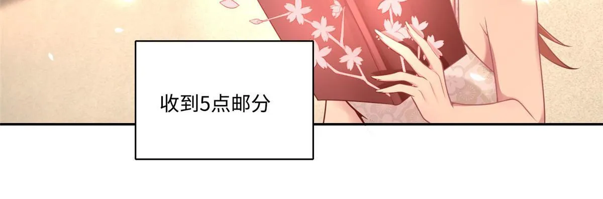 第六十话 第60页