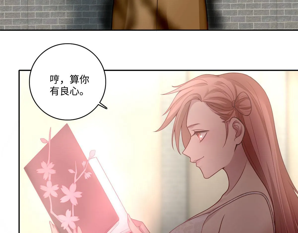 第六十话 第63页