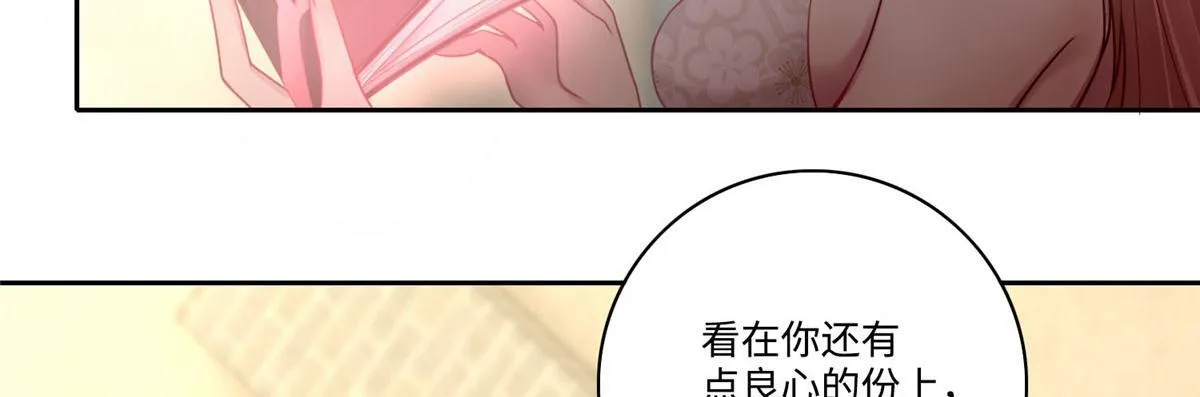 第六十话 第64页