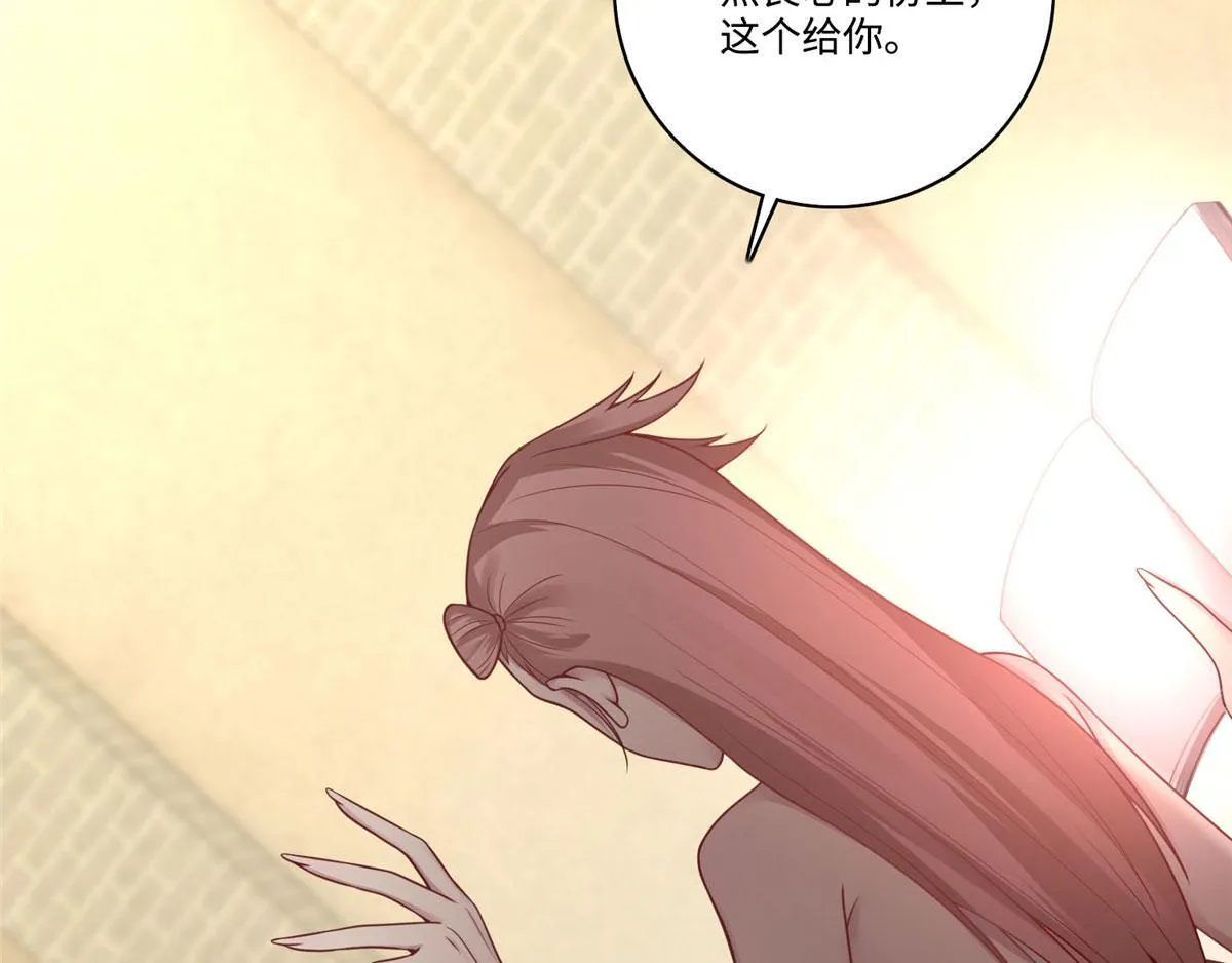 第六十话 第65页
