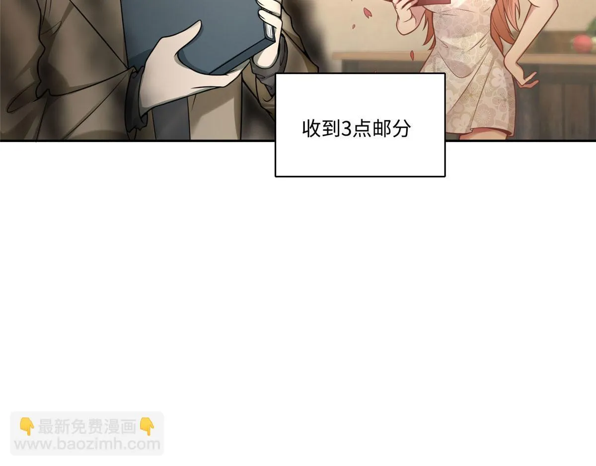 第六十话 第71页