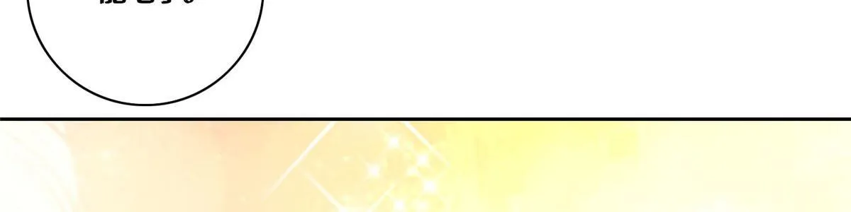 第六十话 第74页