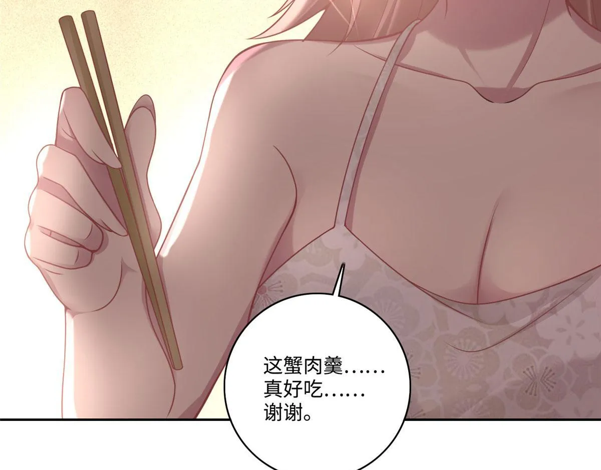 第六十话 第81页