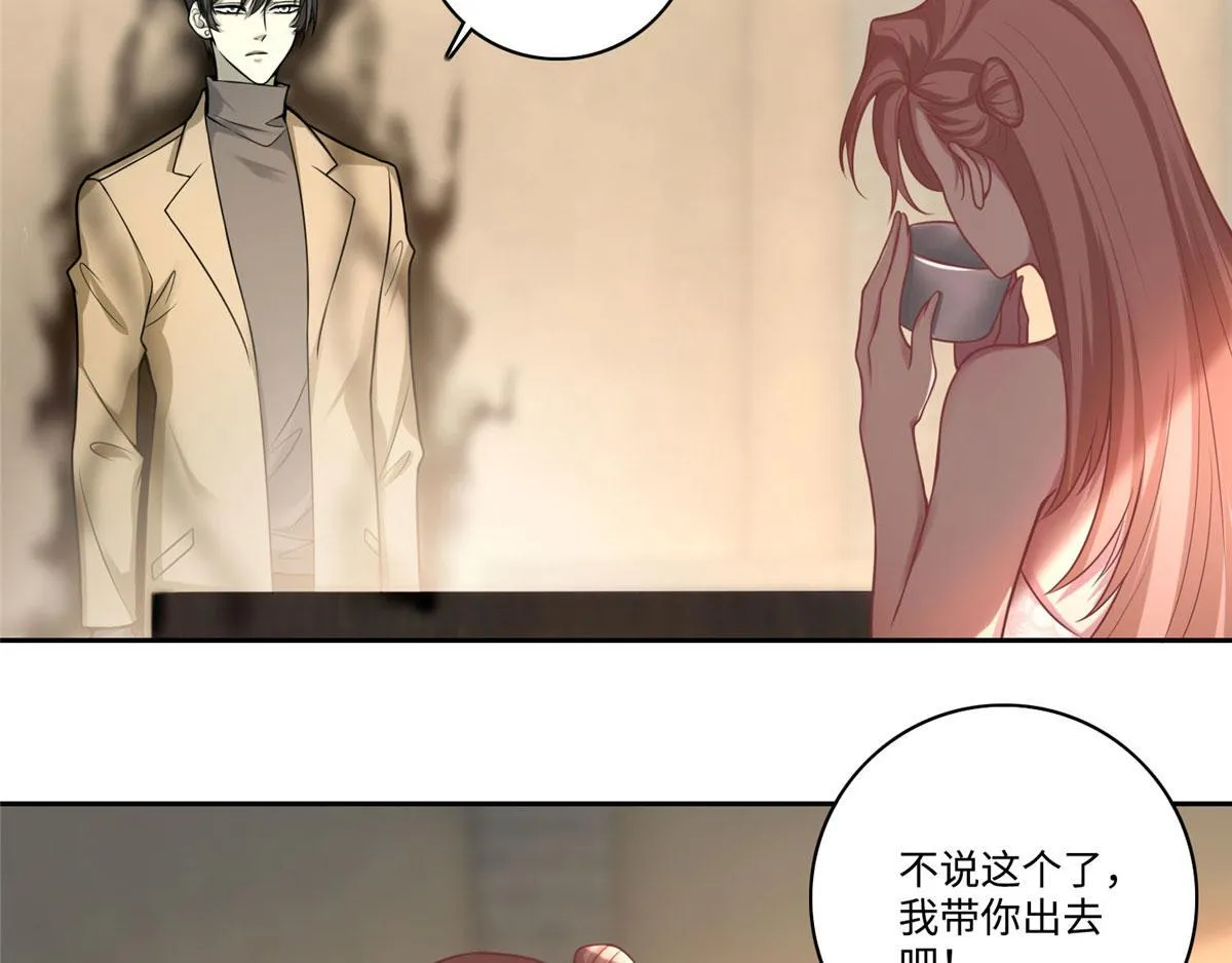 第六十话 第83页