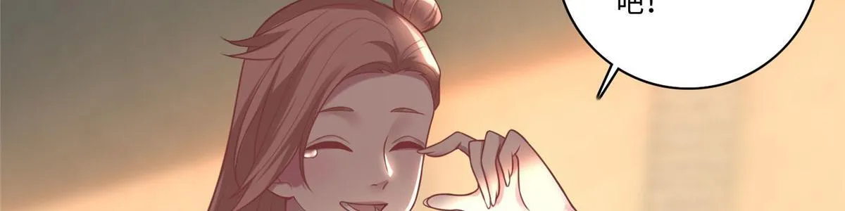 第六十话 第84页